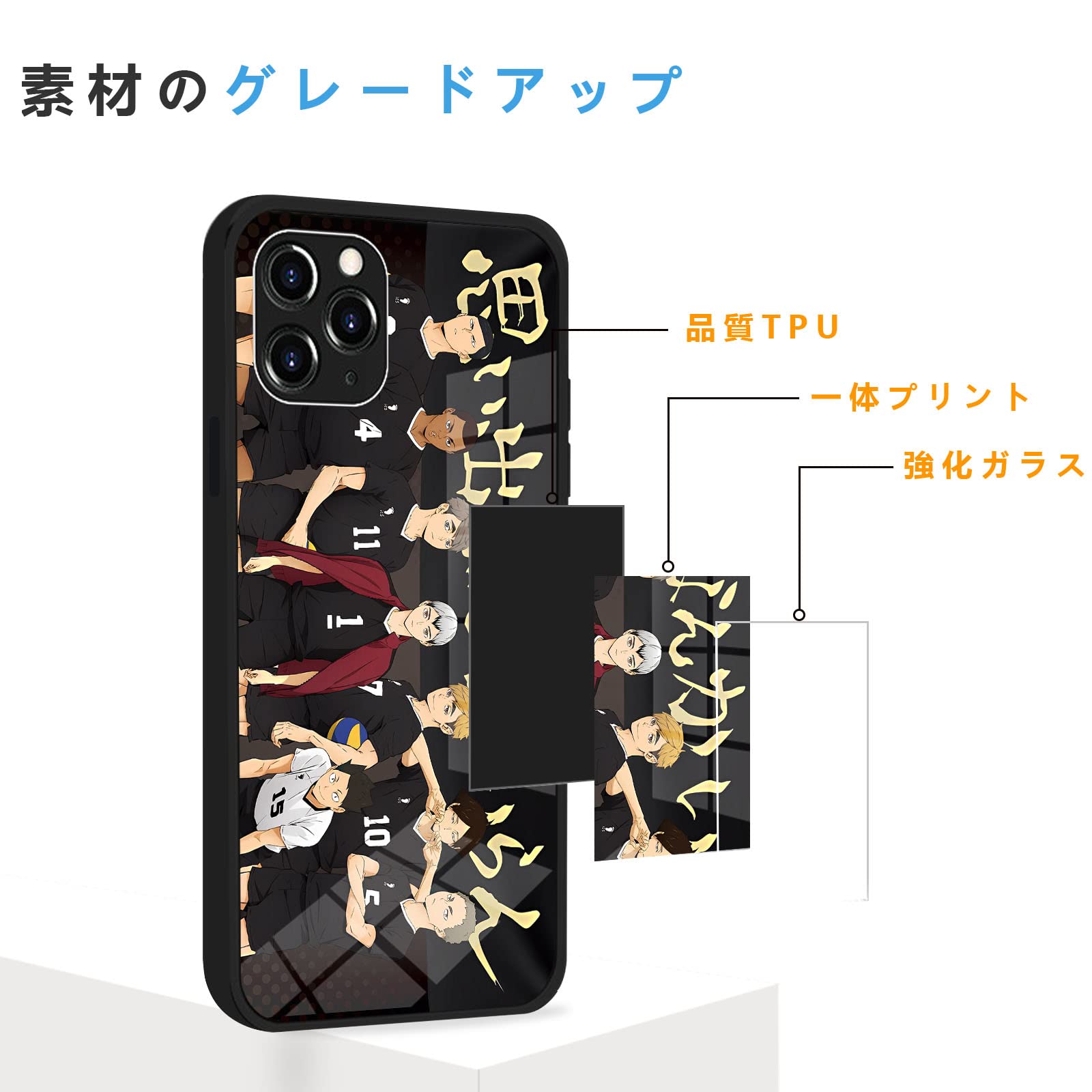 Amazon.co.jp: ハイキュー スマホケース iphone se se2/se3/7/8 ケース
