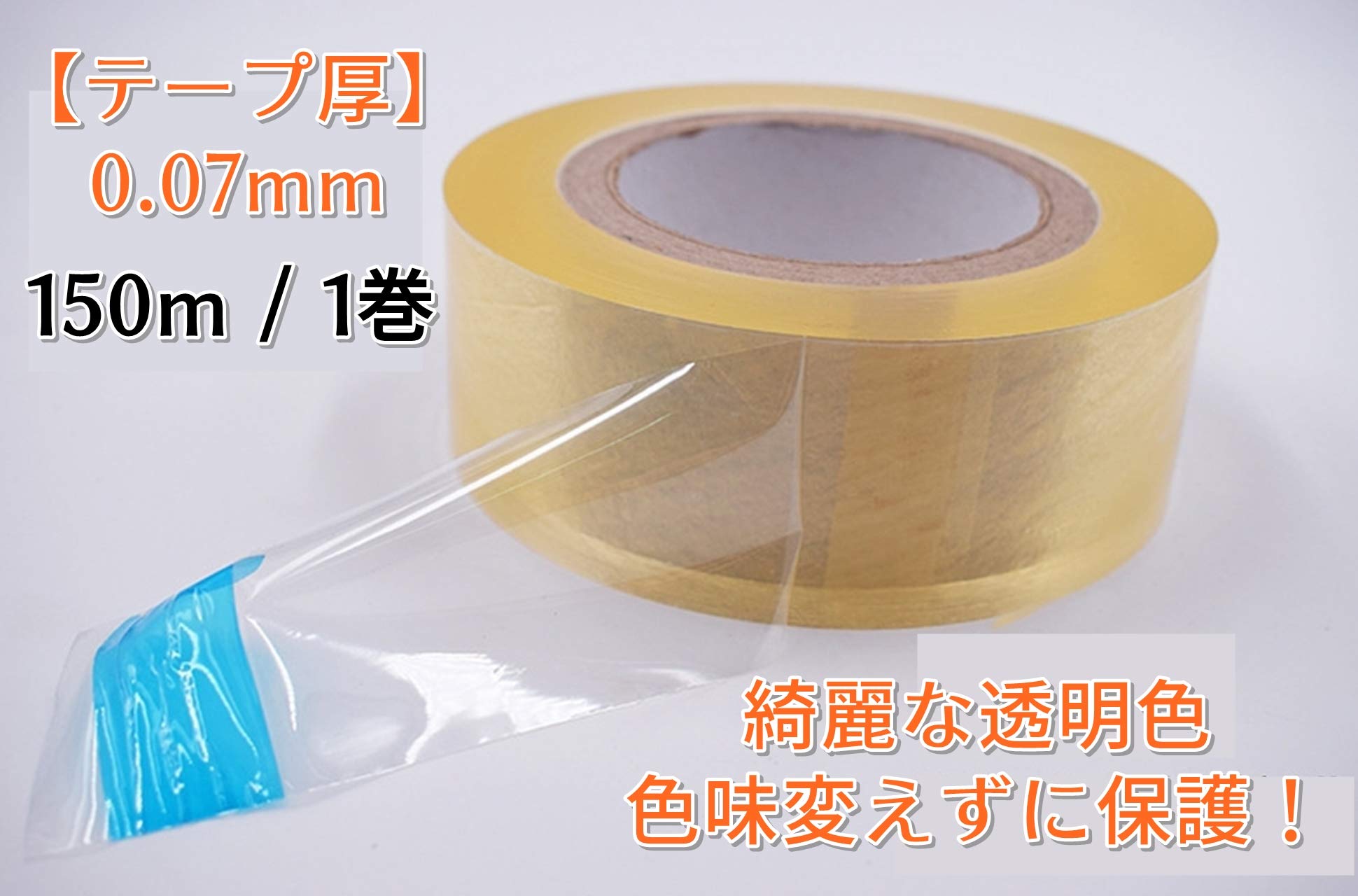 Amazon.co.jp: tomtask 保護フィルム 腕時計 ビニール 表面保護