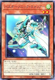 BLZD-JP005 バスターソニック・ウォリアー ノーマル N ブレイジング・ドミニオン BLAZING DOMINION バスターソニックウォリアー