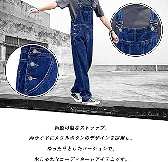 Amazon | [売店] デニムオーバーオール メンズ アメカジ つなぎ