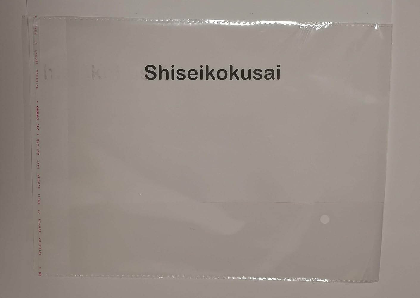 キャプテン　日本国旗６個、旭日旗と日本国旗４個　ピンバッジ 計10個セット Amazon.co.jp: 【Shiseikokusai 日本国旗と旭日旗ピンバッジ ケース