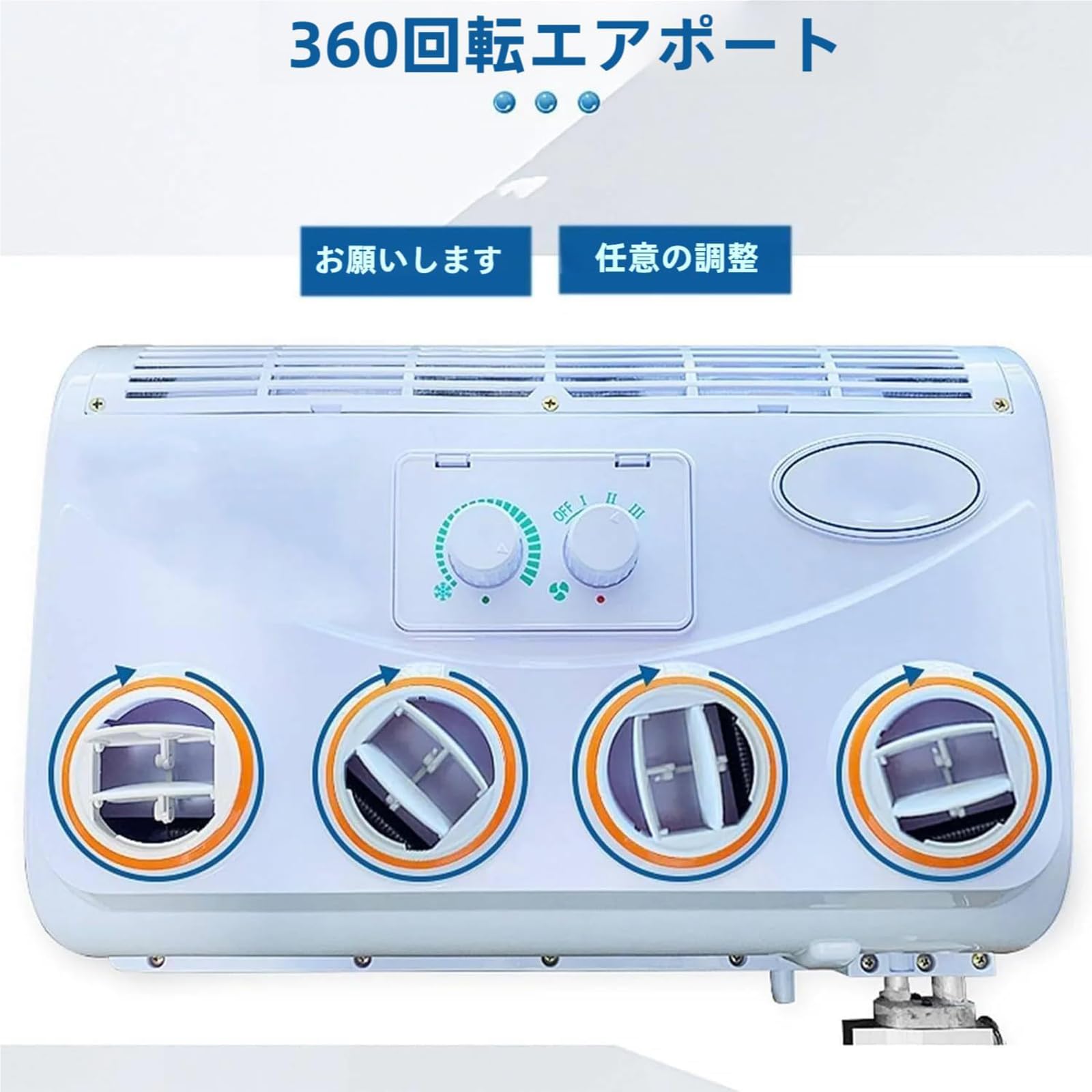 Amazon | Rednut 12V、24V RV エアコン スポットクーラー ダクト付 Amazon | Rednut 12V、24V RV エアコン スポットクーラー ダクト付