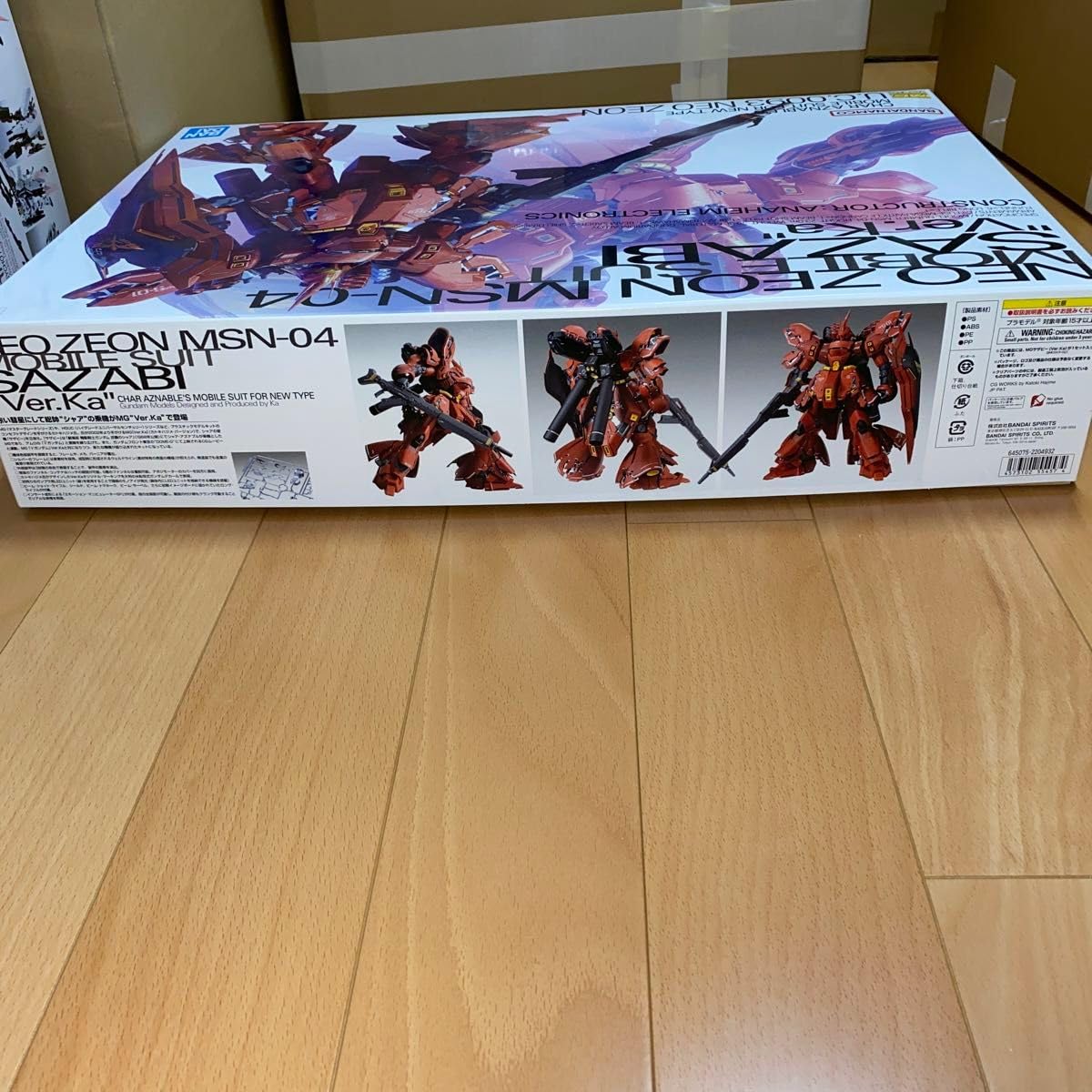 Amazon.co.jp: MGサザビーVer.Ka MGν Ver.ka MGフルアーマーユニコーン