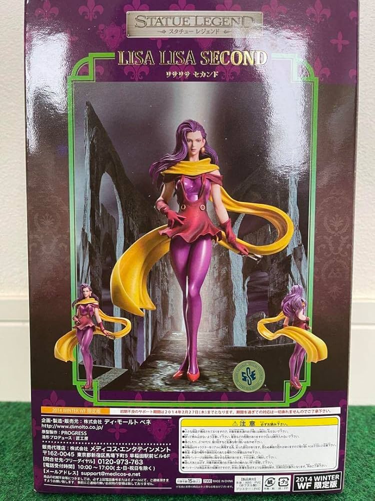 Amazon.co.jp: ジョジョの奇妙な冒険 リサリサWF ワンフェス 冬 限定