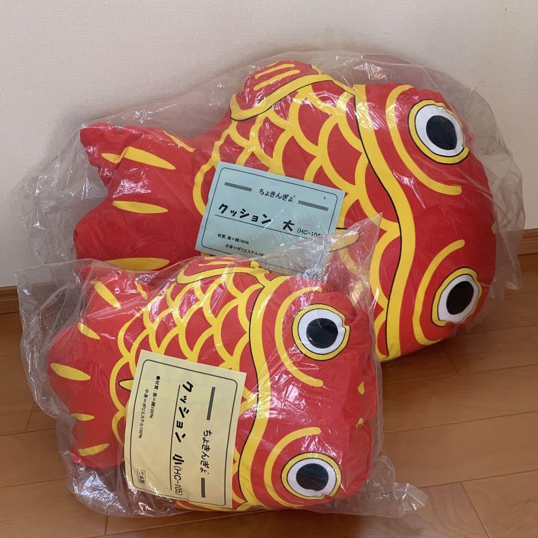 クッション① Amazon.co.jp: ちょきんぎょ クッションセット 8W14Y429 : おもちゃ