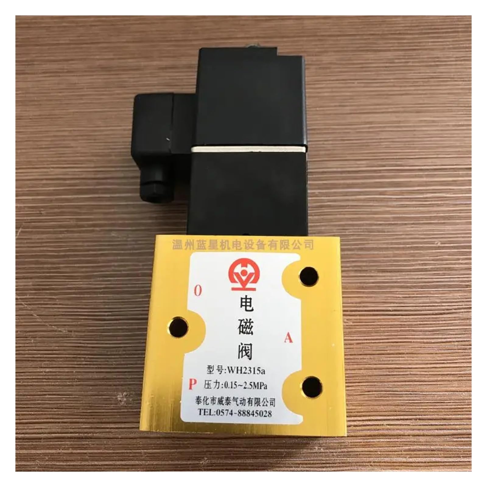 QRUYHBAJU 3 Way 2 Position Blow Valve high Pressure Blow Valve of semi-Automatic Bottle Blowing Machine WH2315a WTH2315a 2.5MPA(24v)