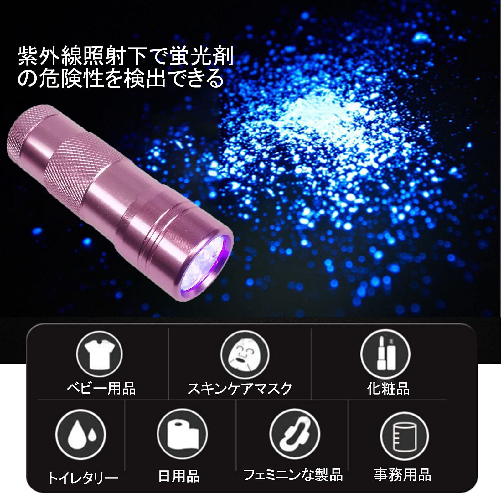 Amazon | ジェルネイル用UVライト ペン型LEDライト ミニサイズ 携帯用