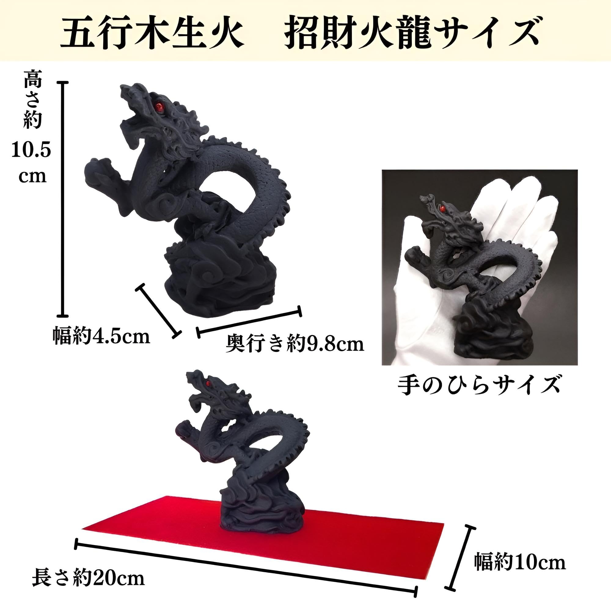 風水【昇龍】開運　龍　ギベオン隕石　A3 大型　生命エネルギー6倍　絵　置物 風水【昇龍】開運 龍 ギベオン隕石 A3 大型 生命エネルギー6倍 絵 置物