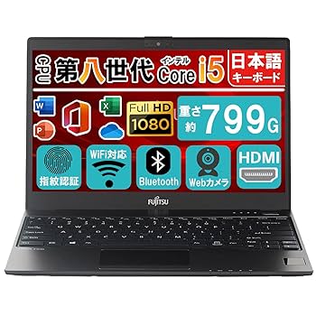 富士通 LIFEBOOK U938/S 13.3 Windows11 Pro Amazon.co.jp: 【整備済み品】ノートパソコン【Win11搭載】極軽
