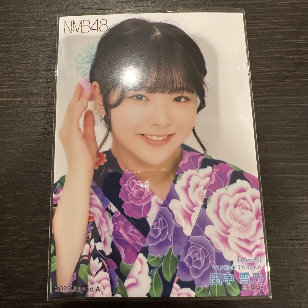 NMB48 田中雪乃 直筆生写真 値下げ可能 Amazon.co.jp: NMB48 田中雪乃 July 2023 生写真 : おもちゃ