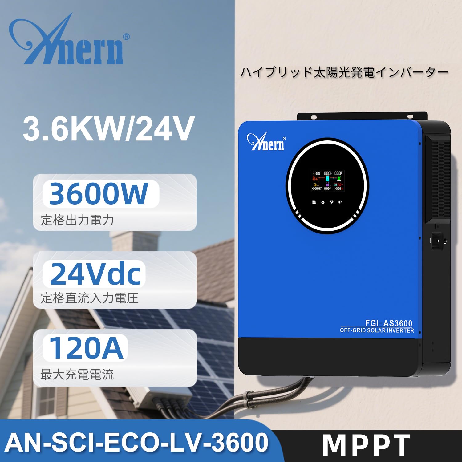 Amazon.co.jp: Anern 3600W ソーラーインバーター 24VDCから AC 100Vへ