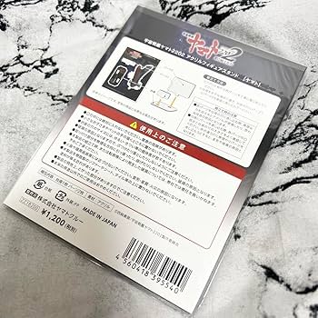 Amazon.co.jp: 宇宙戦艦ヤマト2202 劇場版新星篇 劇場物販限定アクリル