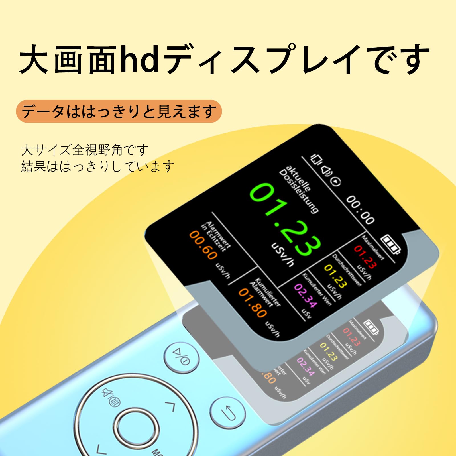Amazon.co.jp: 放射線測定器 ガイガーカウンター 日本監製 高精度 β線