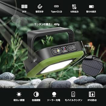 Amazon.co.jp: LED ランタン 10000mAh キャンプライト USB 充電式 3 Amazon.co.jp: LED ランタン 10000mAh キャンプライト USB 充電式 3