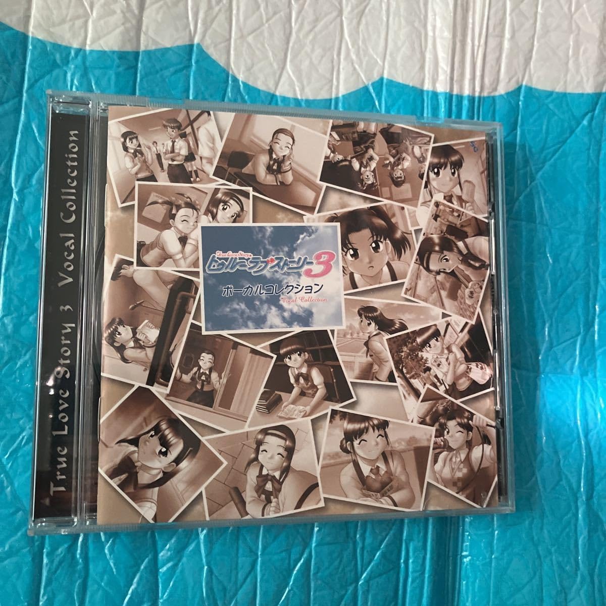 トゥルー・ラブストーリー パーフェクトコレクション 帯 ポスター PS