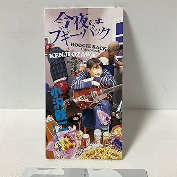 今夜はブギー・バック スチャダラパー 小沢健二 12\" 今夜はブギー・バック スチャダラパー 小沢健二 12