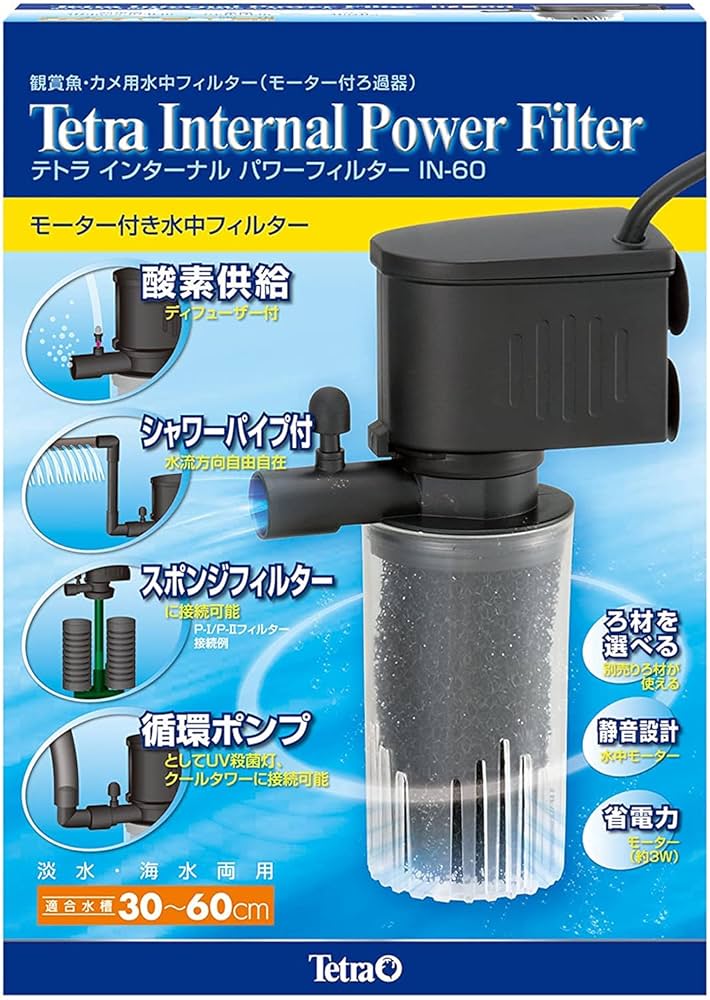 フィルター・ポンプ・ろ材 Tetra Rock Filter RF-60 Tetra Rock Filter RF-60 フィルター・ポンプ・ろ材