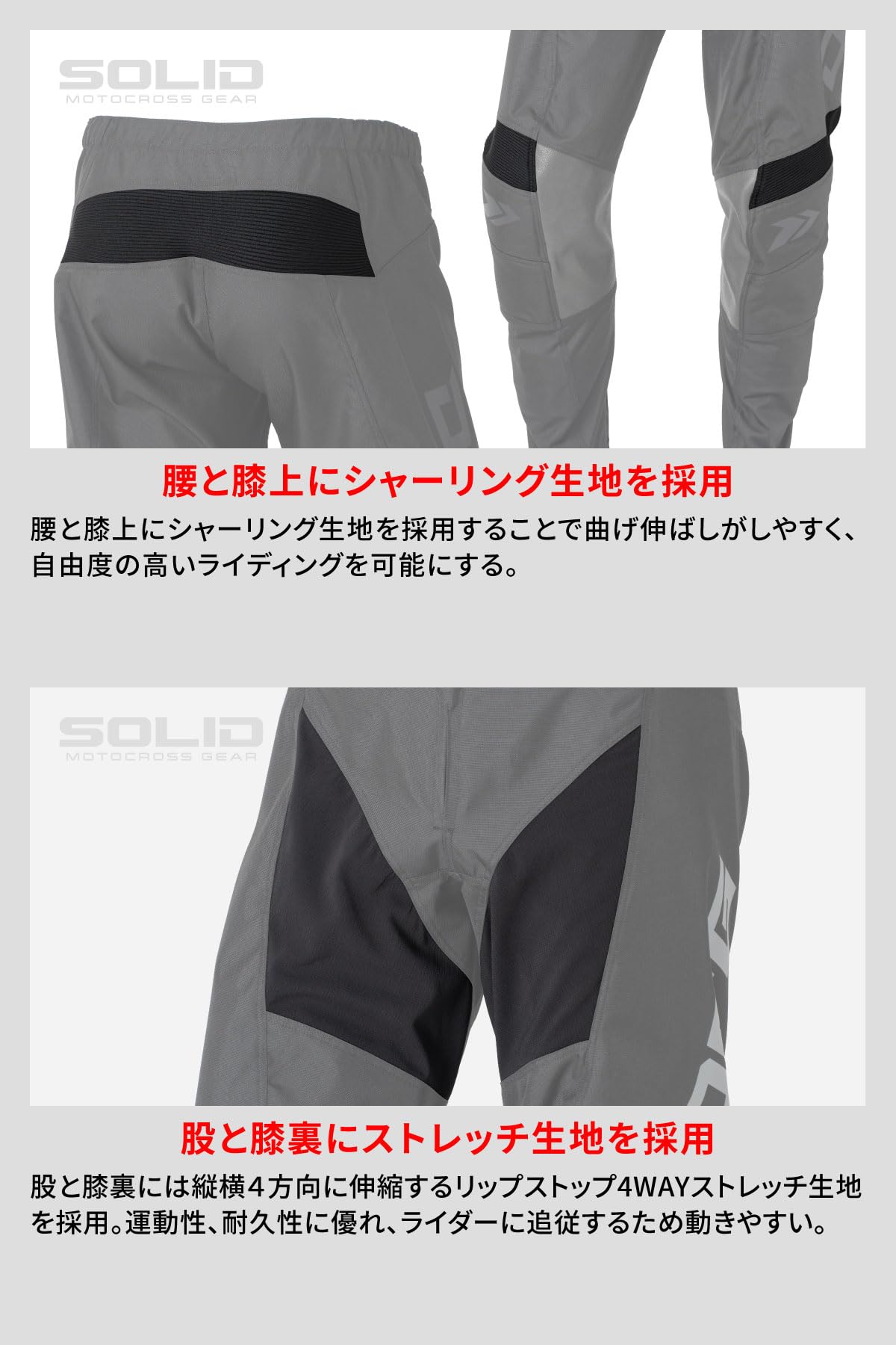 Amazon | [ダートフリーク] DFG ソリッドパンツ ブラック/ホワイト 44