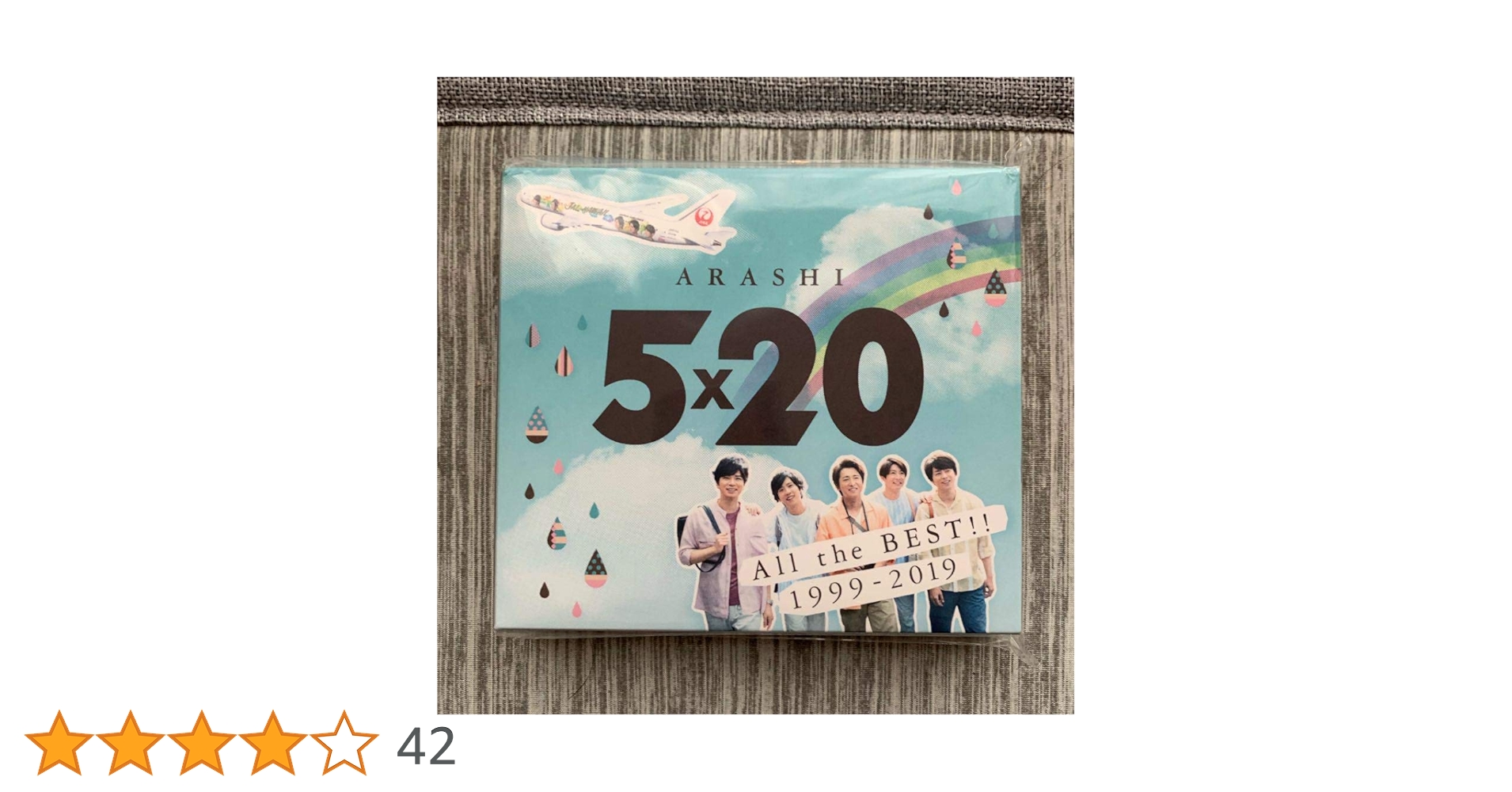 嵐 JAL 国内線限定 Amazon.co.jp: 嵐 JAL 国内線 限定アルバム: ミュージック