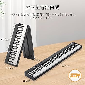 ガービー（Garvee） 電子ピアノ 88鍵盤 折り畳み コンパクト GARVEE 電子ピアノ 88鍵盤 日本語操作ボタン 折り畳み スタンド