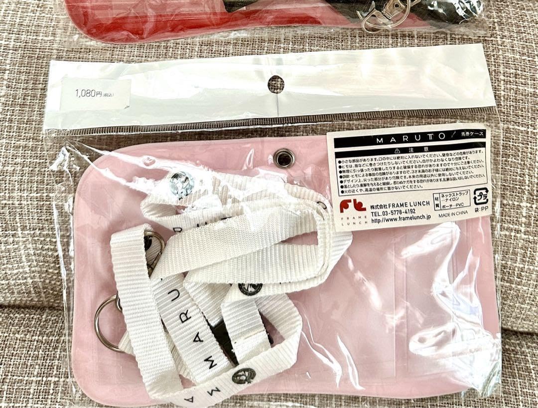 Amazon.co.jp: 馬券ケース MARUTO 馬券入れ マルット : ホーム