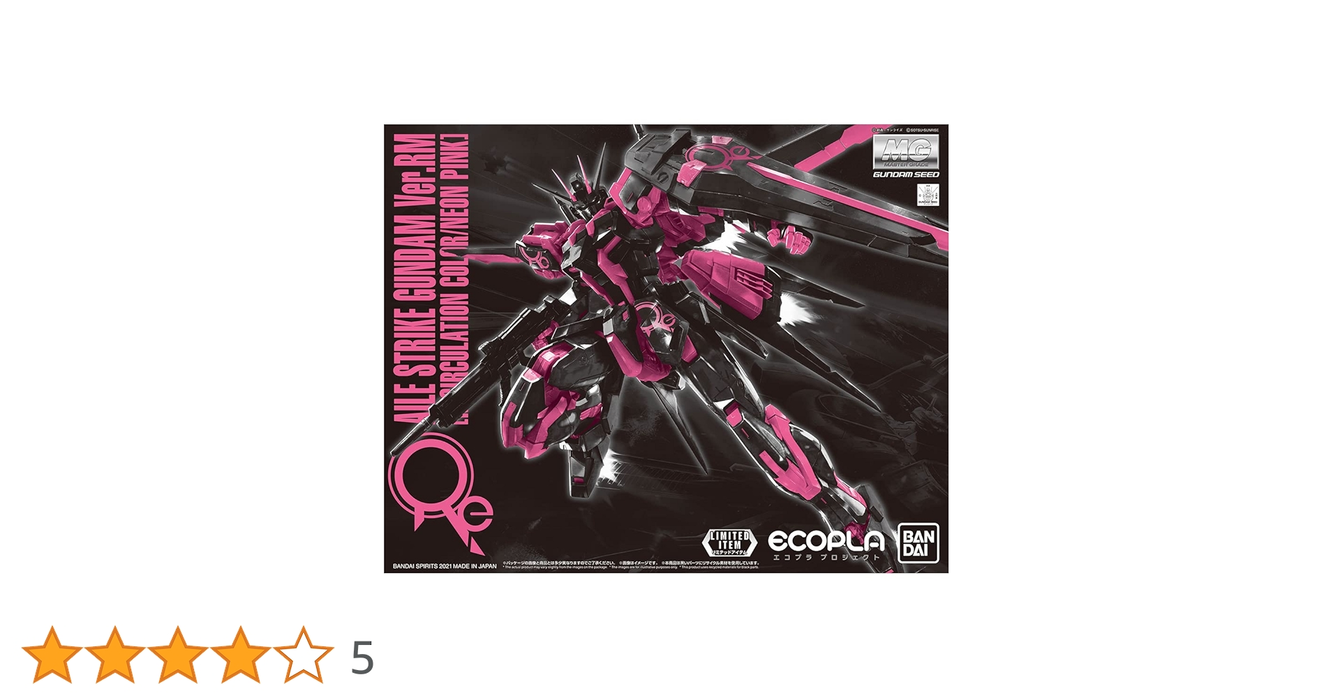 エールストライクガンダム Ver.RM ピンク 嫁作・MG 1/100 エールストライクガンダム Ver.RM｜KunIeeeeさん