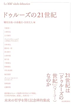 ドゥルーズ　セット 13冊 Starkissed【CD】 | TOMORROW X TOGETHER | UNIVERSAL MUSIC STORE