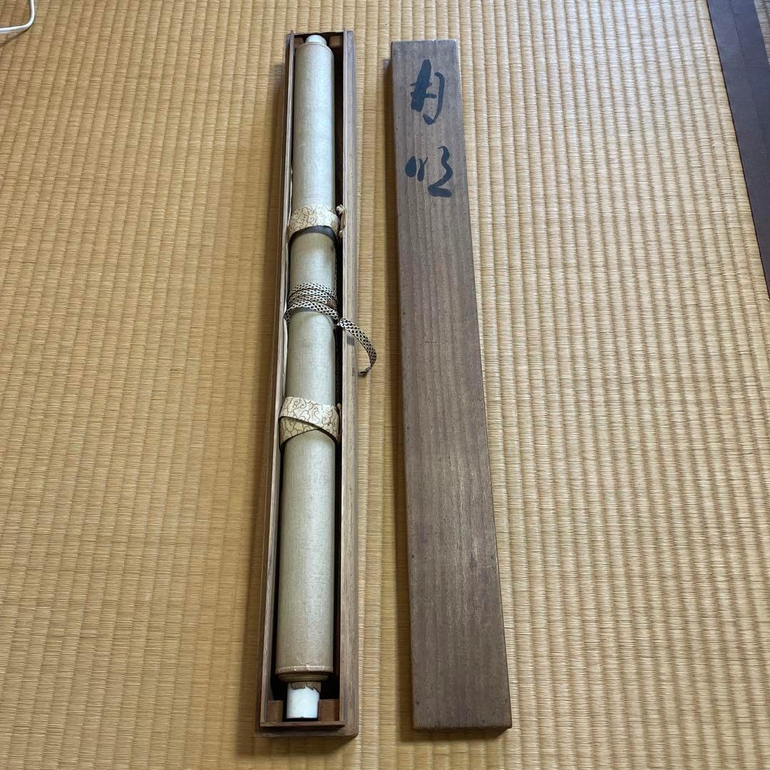掛け軸 茶道 軸装 茶道具 掛軸 希少 美術品 コレクション 掛け軸 牧