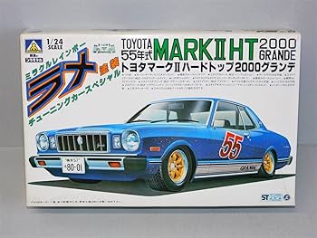 Amazon | 当時物 アオシマ 1/24 ラメ 塗装 マークⅡ HT 2000 Amazon | 当時物 アオシマ 1/24 ラメ 塗装 マークⅡ HT 2000