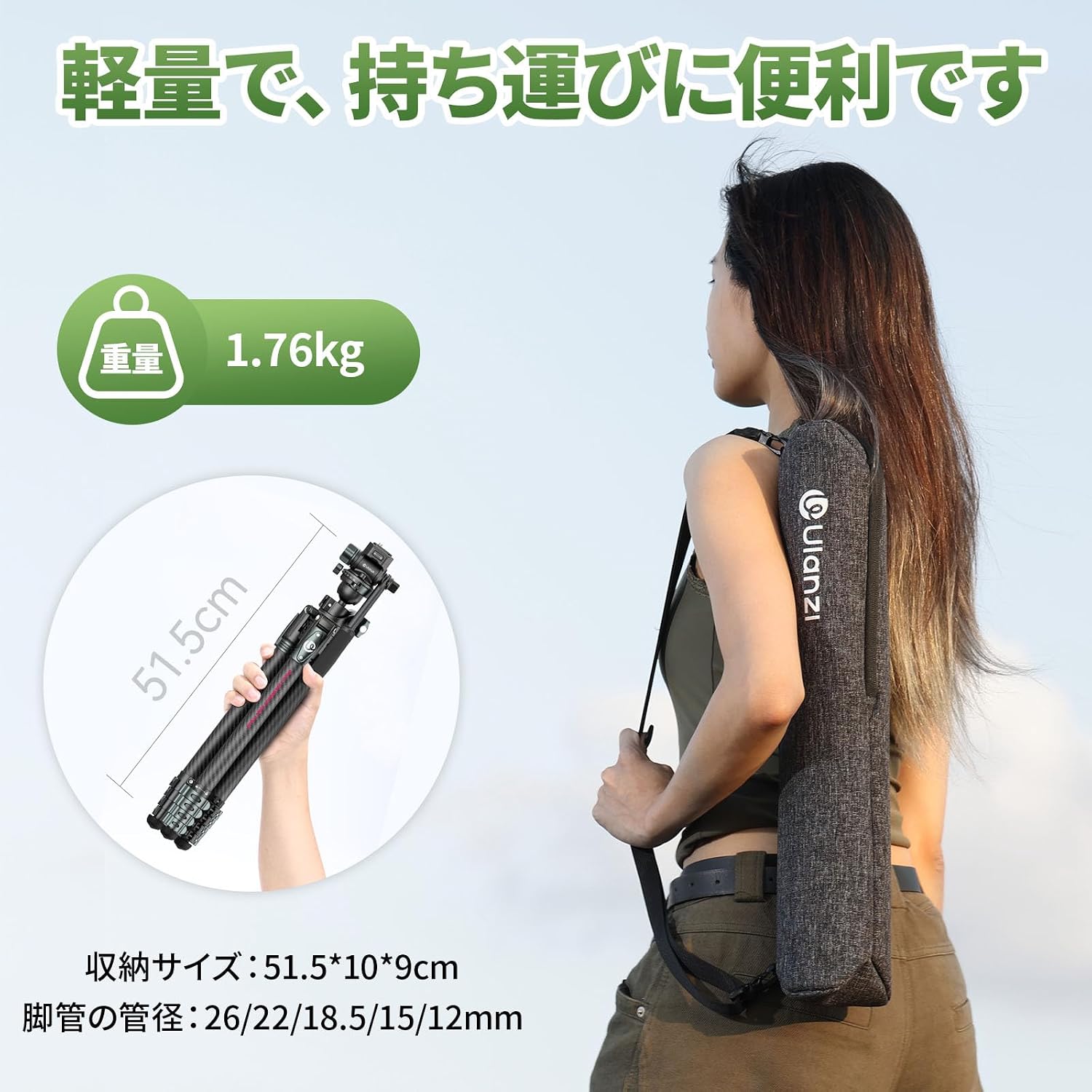 JJ06 カーボン三脚 トラベル三脚 187CM Ukaクイックリリース ビデオ 