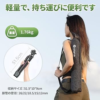 Amazon | Ulanzi JJ06 カーボン三脚 トラベル三脚 187CM Ukaクイック