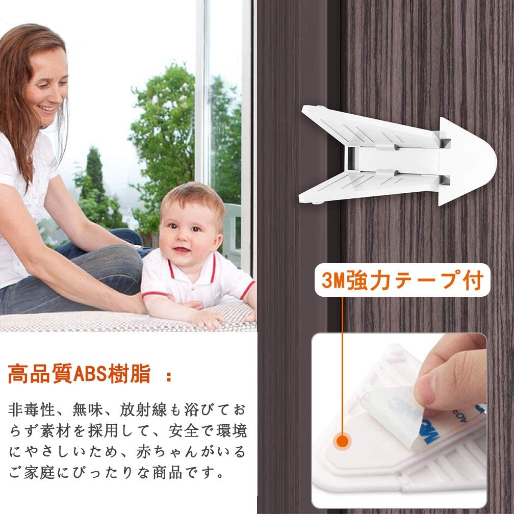 Amazon 子供安全ロック 10個入り ベビー 窓ストッパー ドアレバーロック 引き戸ロック 引き戸 ストッパー 窓ロック ドアロック ストッパー ベビー マタニティ 通販 Amazon 子供安全ロック 10個入り ベビー 窓ストッパー ドアレバーロック 引き戸ロック 引き戸 ストッパー 窓ロック ドアロック ストッパー ベビー マタニティ 通販