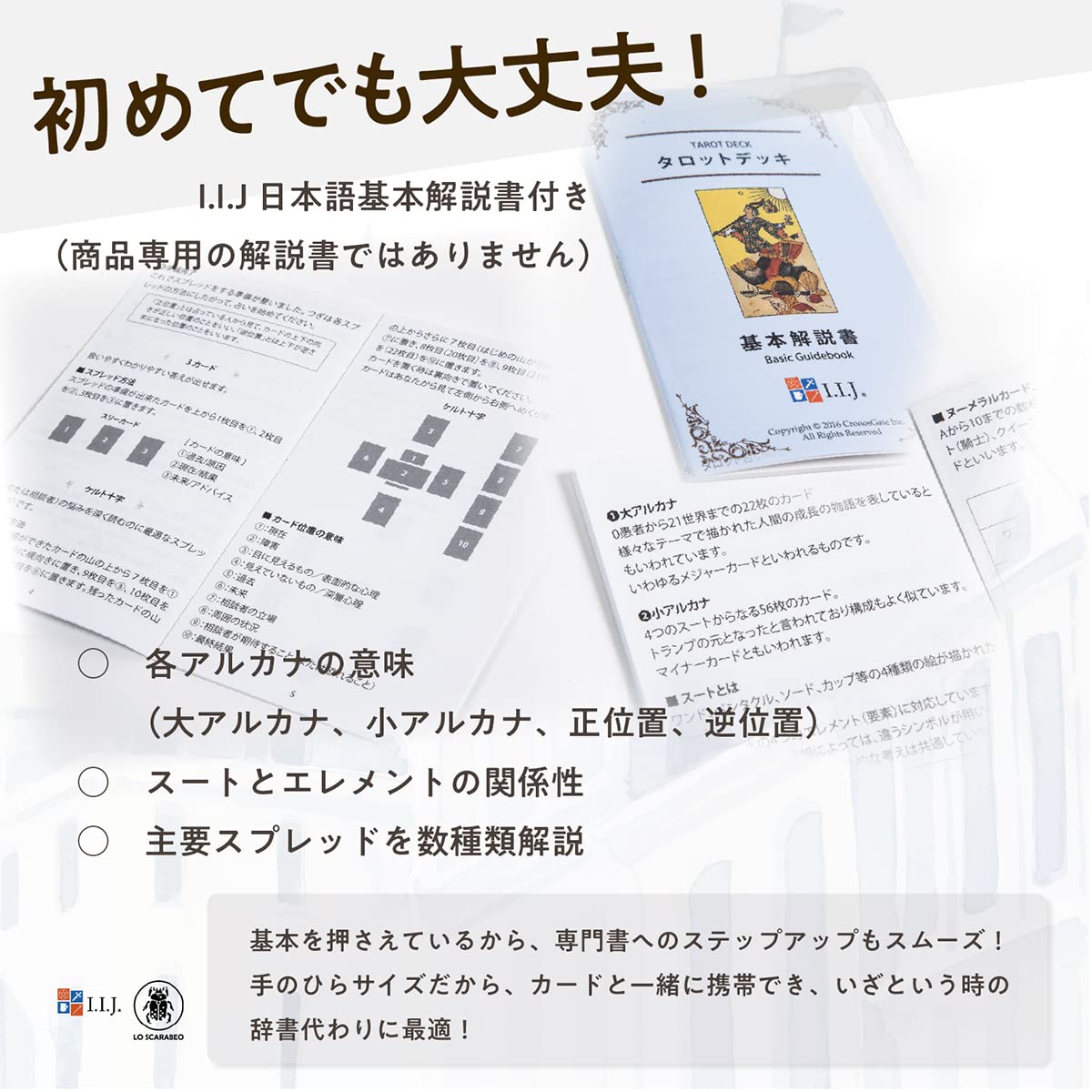 Amazon.co.jp: I.I.J タロットカード ルーニック・タロット