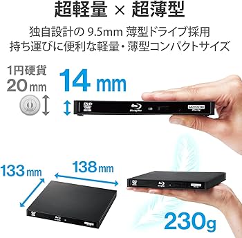 【美品】ロジテック　外付けブルーレイドライブ　LBD-PWA6U3CLBK Amazon.co.jp: ロジテック 外付け ブルーレイドライブ Blu-ray USB3.2