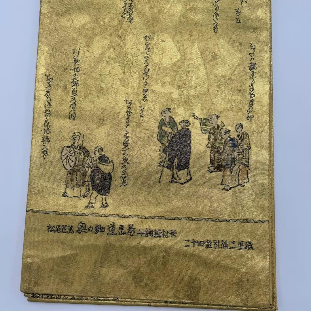 A 亀甲華文 純プラチナ箔 銀糸 白色 六通 正絹 フォーマルな袋帯 A 亀甲華文 純プラチナ箔 銀糸 白色 六通 正絹 フォーマルな袋帯