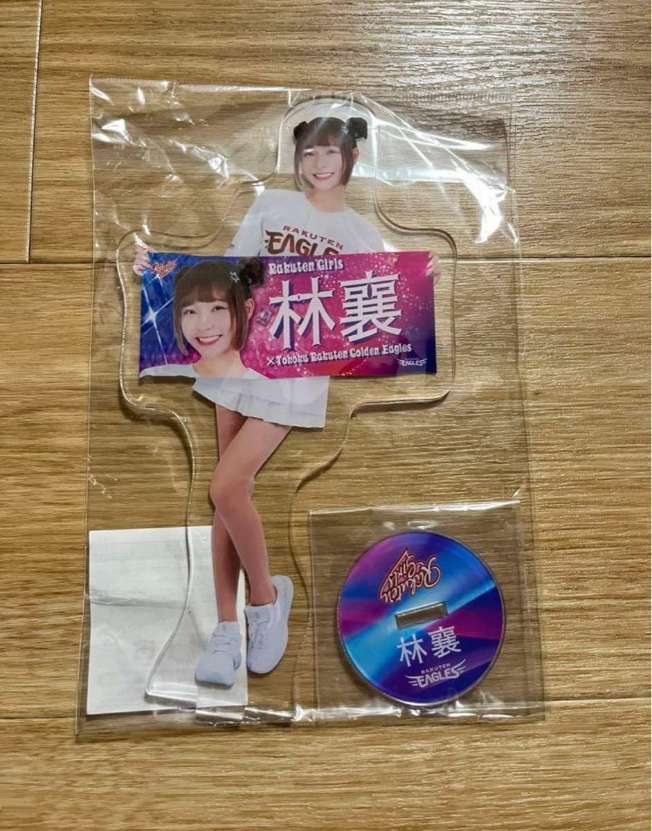 Amazon.co.jp: 林襄 リンシャン アクスタ アクリルスタンド大 グッズ