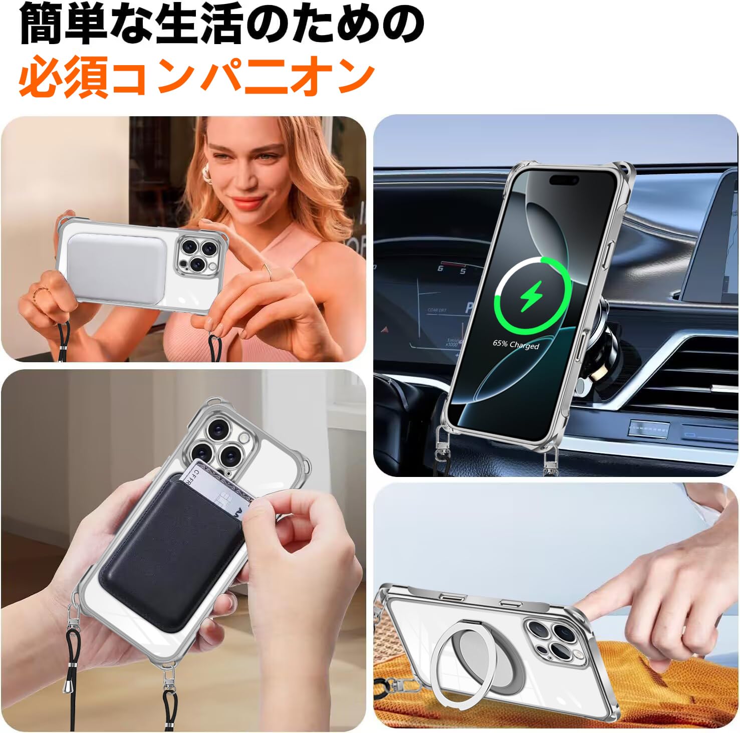 Amazon.co.jp: iPhone 16 Pro Max 用 ケース 縦横両対応 360° 回転