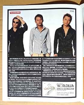 貴重 ポルノグラフィティ ファンクラブ Tama脱退 お知らせ 貴重 ポルノグラフィティ ファンクラブ Tama脱退 お知らせ