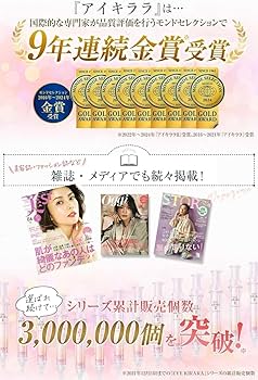 Amazon.co.jp: 北の快適工房『ヒアロディープパッチ