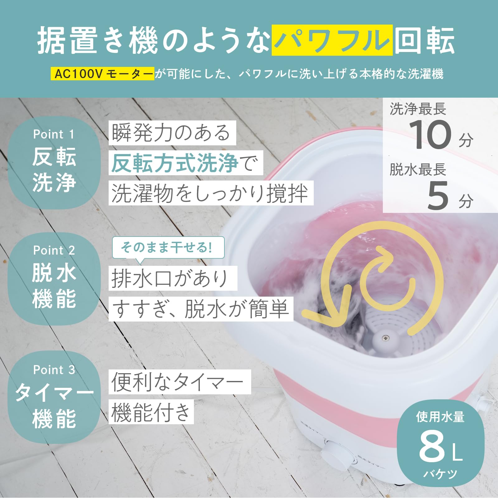 Amazon.co.jp: TENSI JAPAN 小型 折り畳み 洗濯機 天使のランドリー