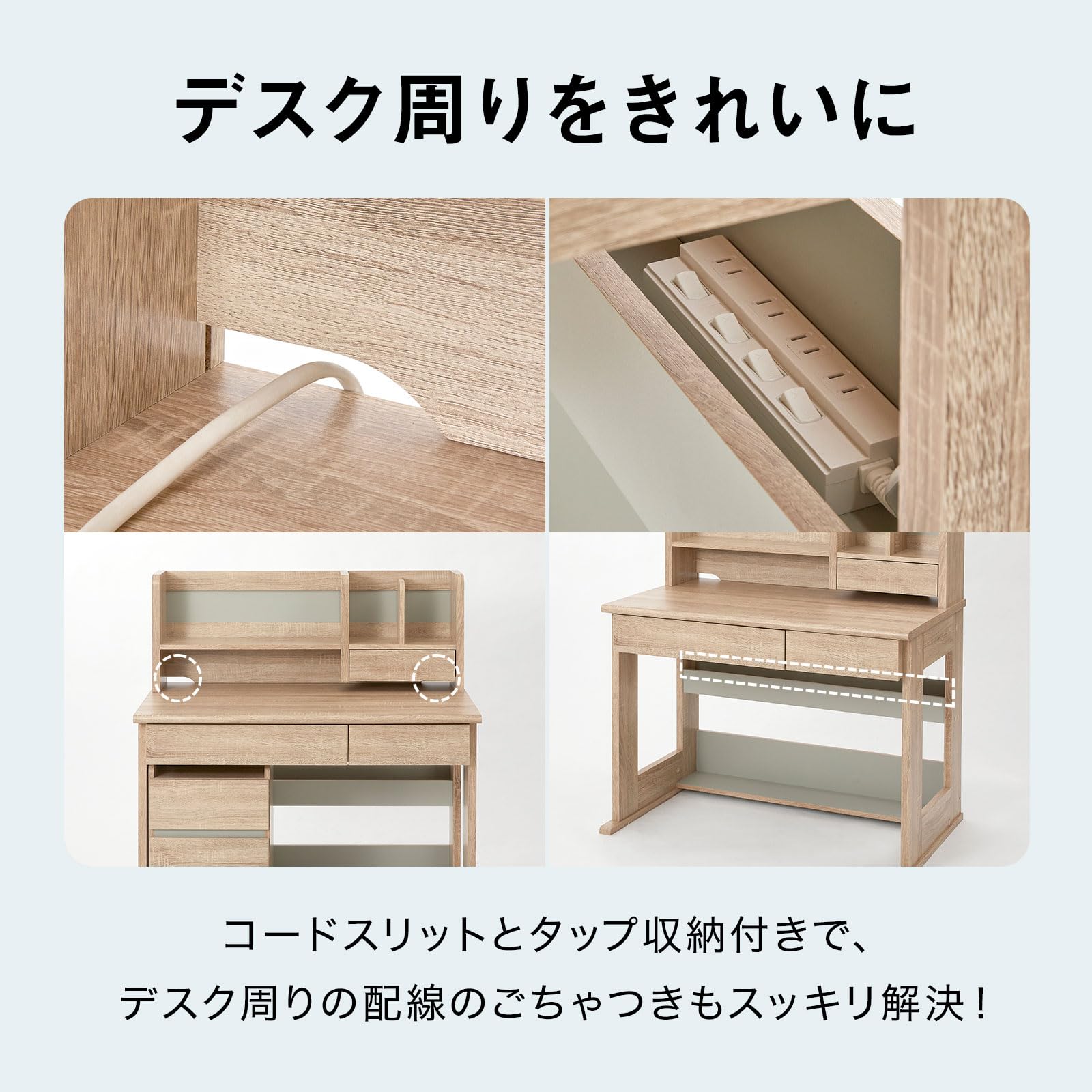 Amazon.co.jp: LOWYA ロウヤ Study Desk Set with Storage Wood Grain