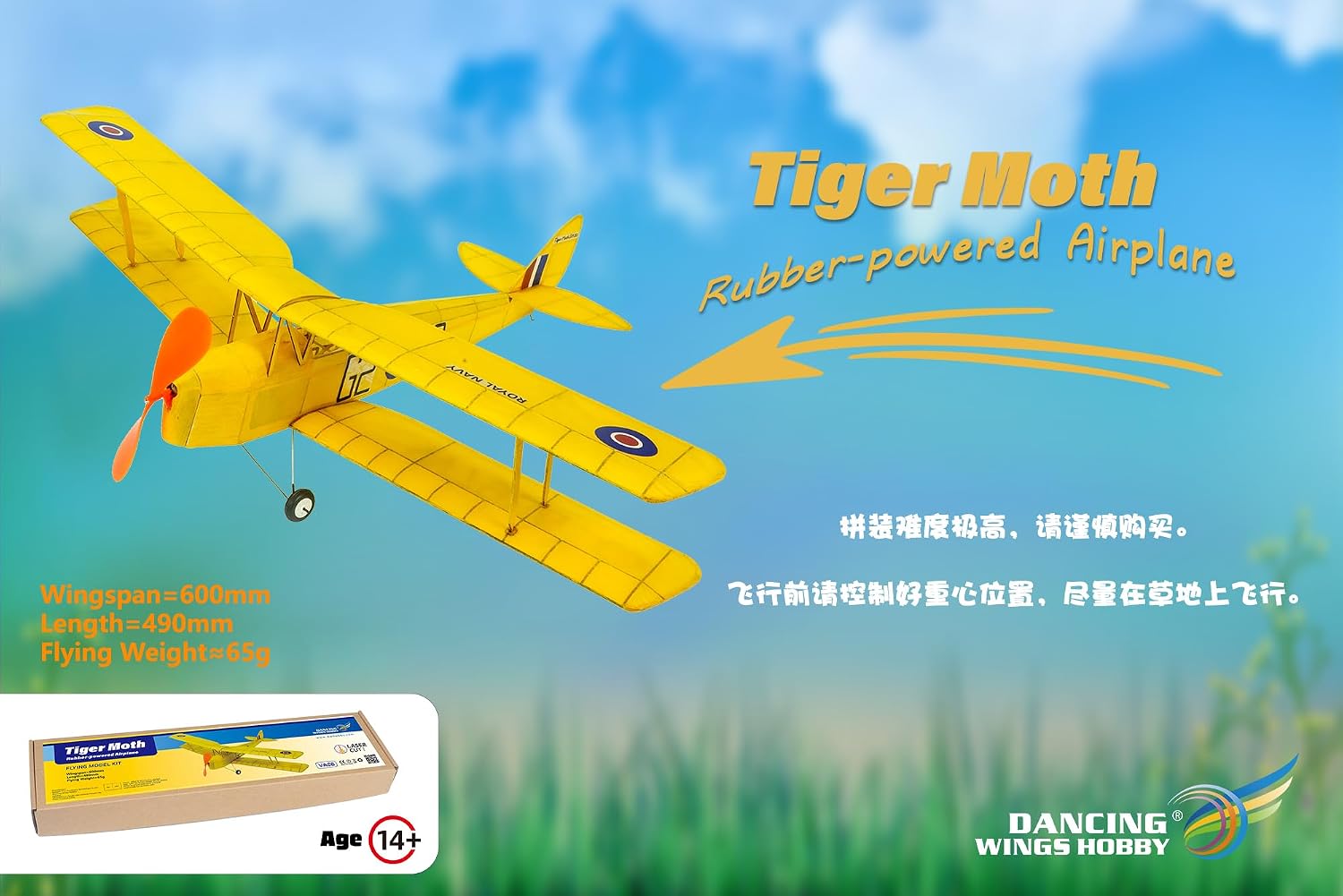Balsa Wood Airplane Kits – De Havilland DH.82 Tiger Moth 600mm Wingspan Vintage Aviation Hobby Model Aircraft for Adults Hobbyists Flight