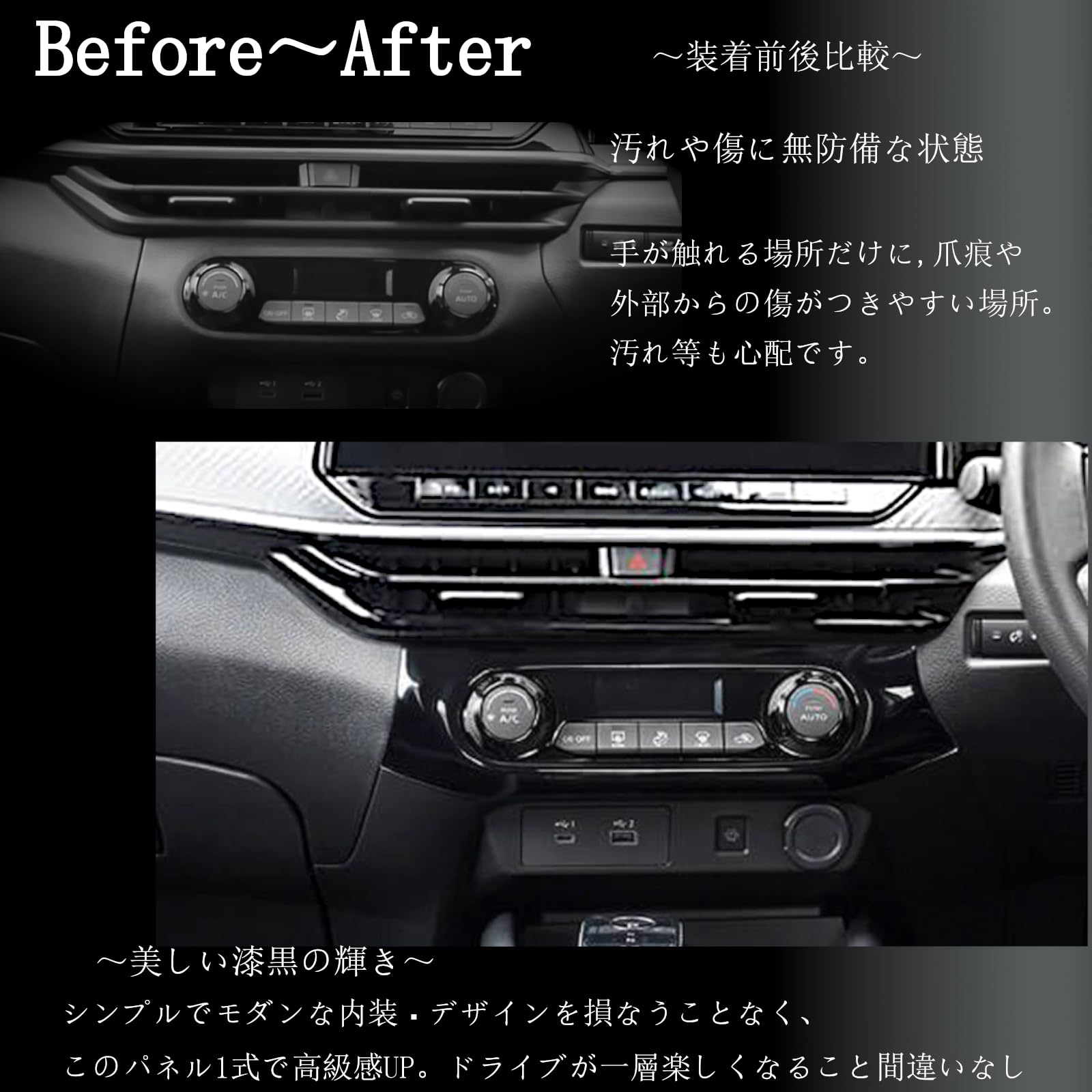 Amazon | Flatland ノート E13 オーラ FE13 e-power 内装 アクセサリー 
