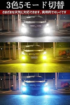 Amazon.co.jp: h4 led ヘッドライト車検対応 hi/lo切替 3色5