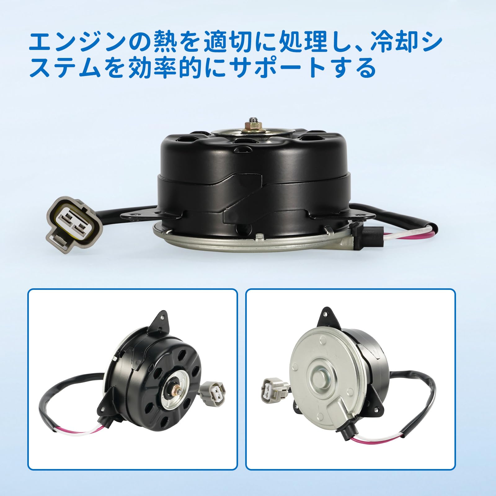 : 電動ファンモーター ダイハツ車用 ハイゼット カーゴ
