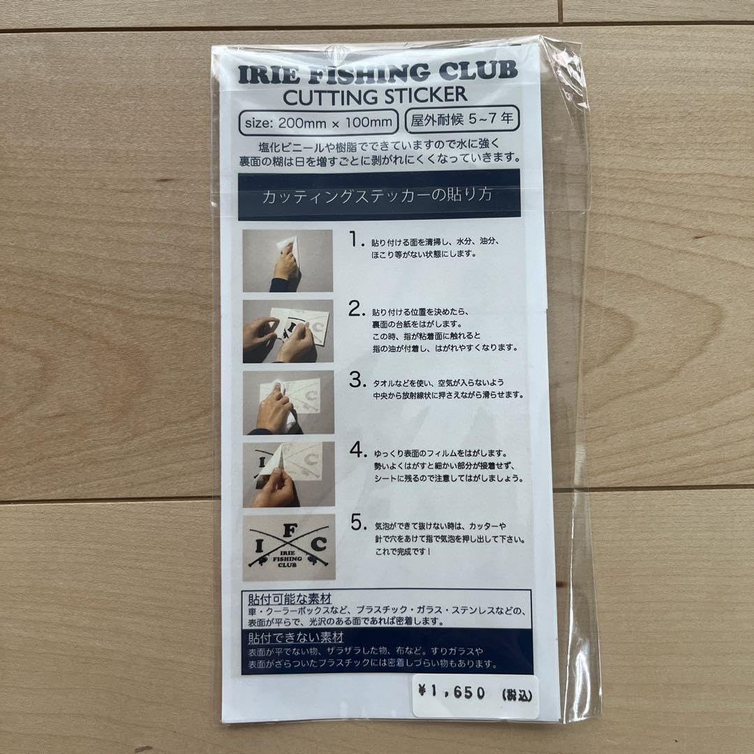 釣りフェス2025 irie fishing club sticker バッジ Amazon.co.jp: アイリーフィッシングクラブ IRIE FISHING CLUB
