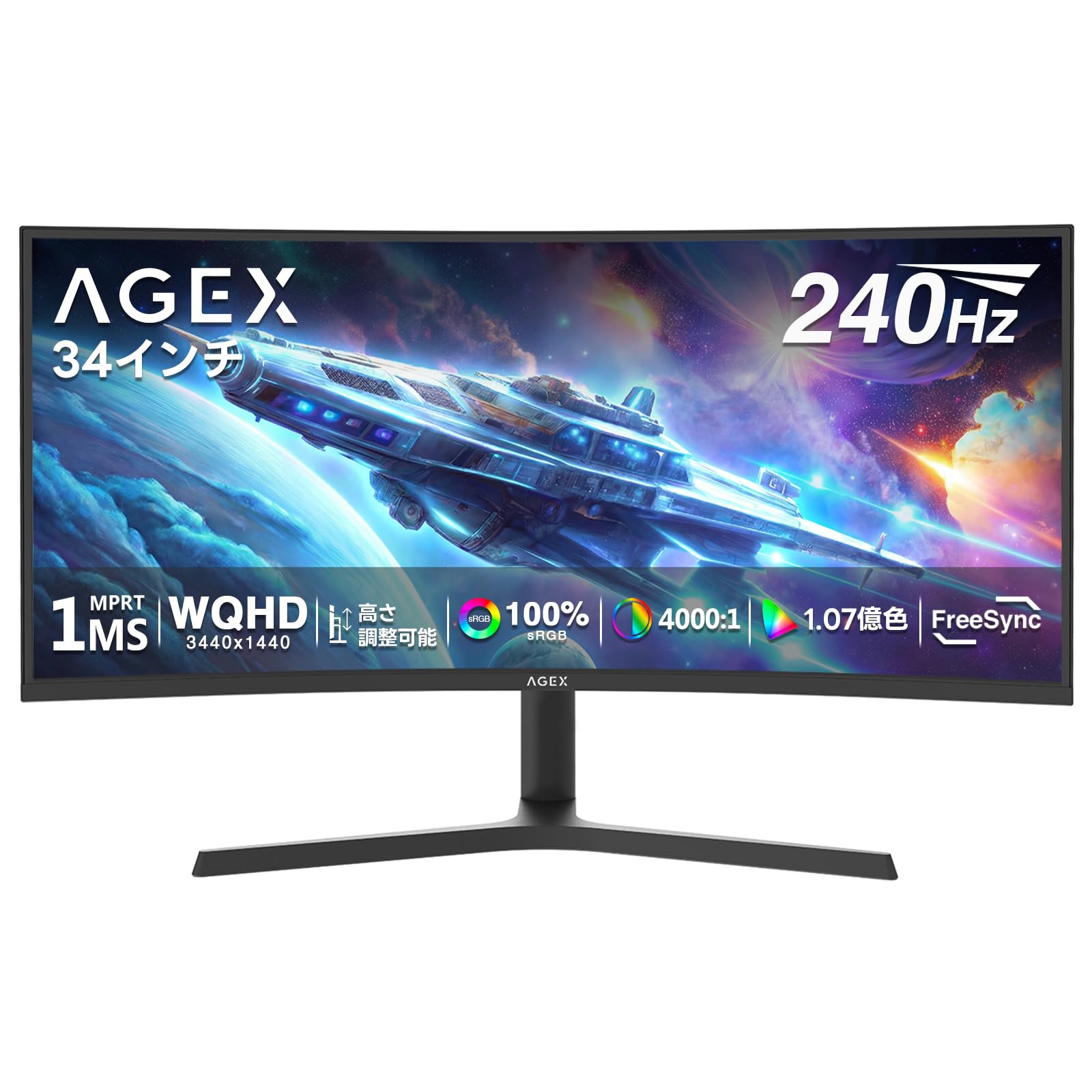 Amazon.co.jp: Z-EDGE: 34インチ