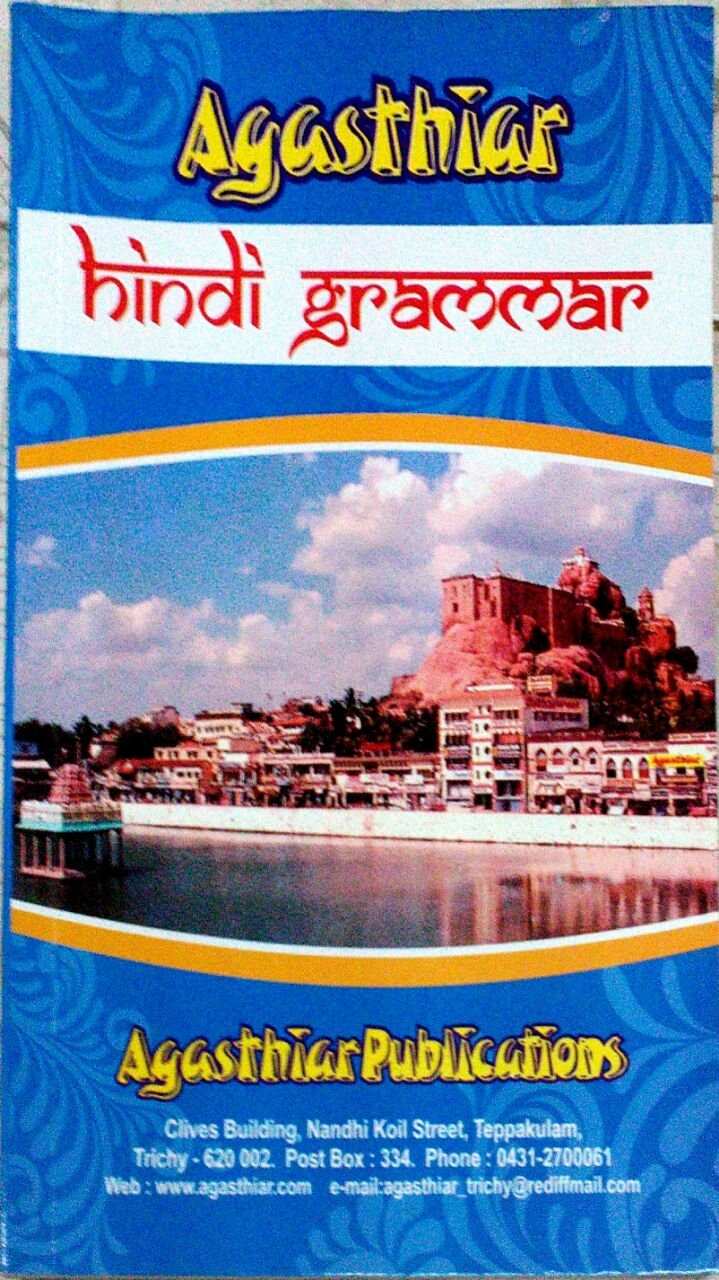 Agasthiar Hindi Grammar