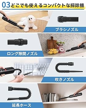 Amazon | RUBOTハンディクリーナー 車用掃除機 16000PA 強力吸引