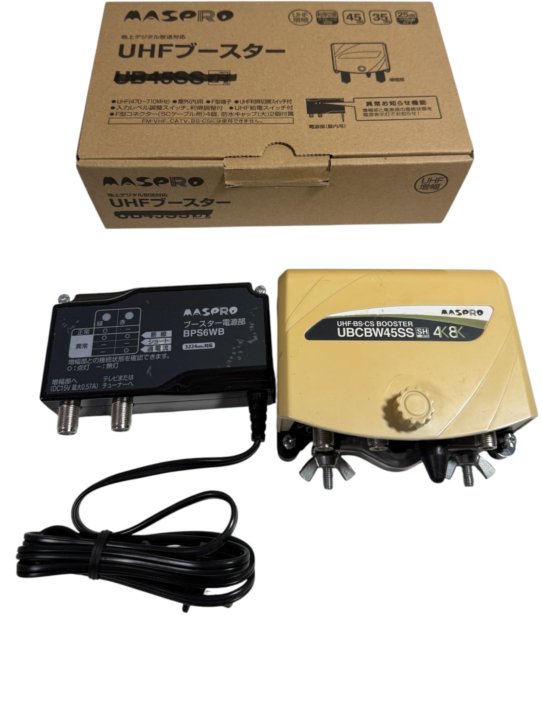 Amazon.co.jp: マスプロ 4K・8K衛星放送(3224MHz)対応 UHF・BS・CS